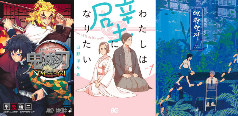 Novità riviste mese aprile Star Comics Novità riviste mese aprile Star Comics